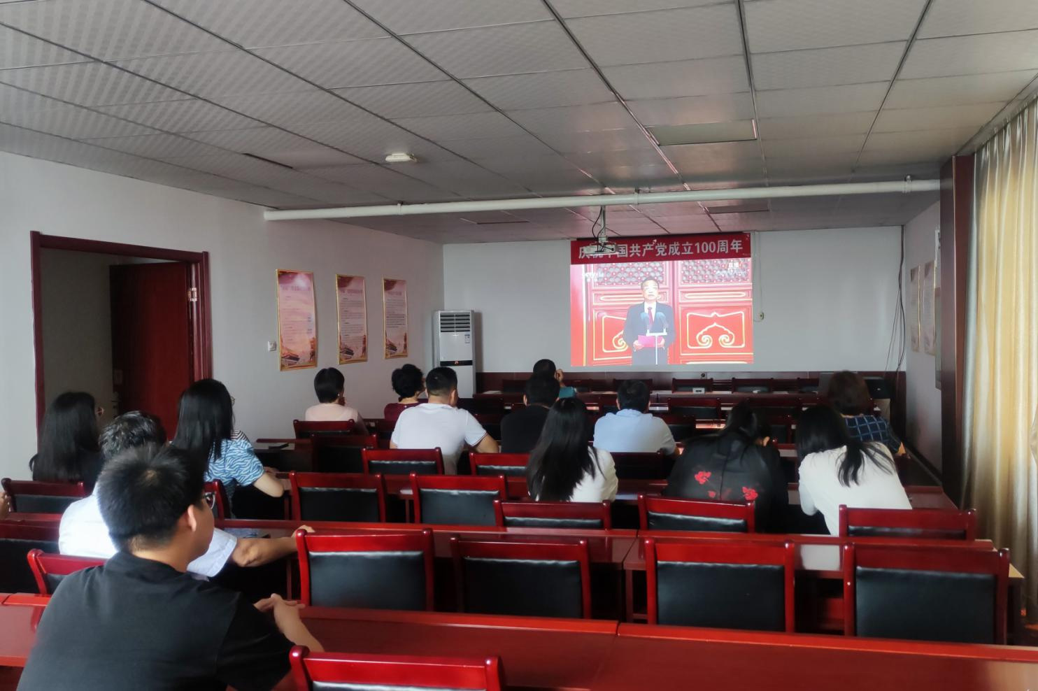 紡聯(lián)公司組織觀(guān)看建黨100周年大會(huì )